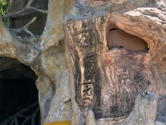 -南戴河国际娱乐中心