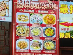 -汇景花园酒家(基立下道店)