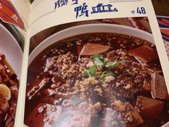 -铁公鸡·四川料理(天环广场店)
