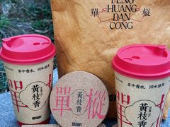 -莓超疯(百源店)