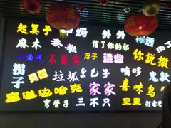 -吉庆街美食广场