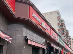 -阿布拉的馕(西北路店)