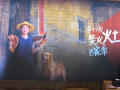 -乡野李掌柜(汉江路店)