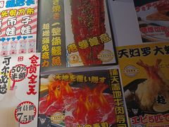 -二丁目食堂(浑南花园城店)