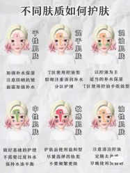 -海茱雅科技健康美容