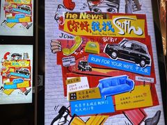 -北京喜剧院