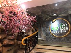 -榕记(番禺总店)