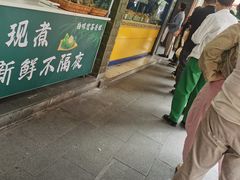 -吴山烤禽 (吴山路店)