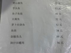 -江南古镇味道·私房菜