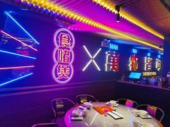 -啫神·广州地标美食(北京路店)