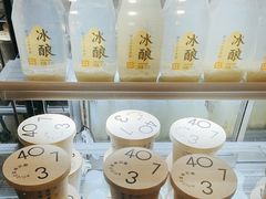 -宝珠奶酪(长宁金虹桥店)