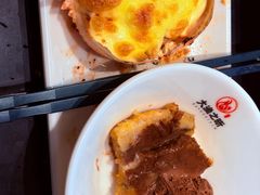 -一绪に寿喜烧(虹悦城店)