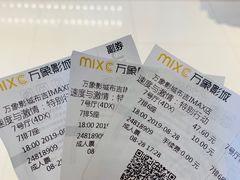 -万象影城(深圳布吉万象汇IMAX店)
