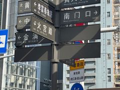 -黄兴南路步行商业街