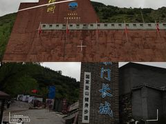 -雁门关景区