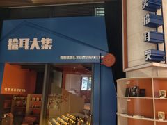 -北京喜剧院