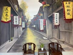 -汉口巷子(宝丰路店)