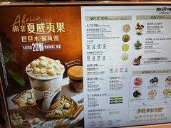 -DQ·蛋糕·冰淇淋(金鹰天地店)