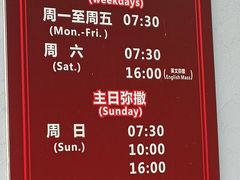 -平安桥天主教堂