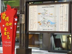 -王府井奥莱棋盘山小镇