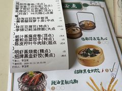 -乜都得港式茶楼(天贵路店)