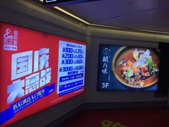 -闸弄口(地铁站)