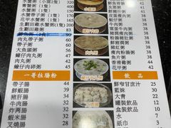 -一哥美食(总店)