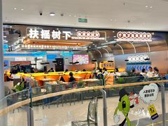 -扶摇树下·椒麻鲜活虾(石家庄勒泰广场店)