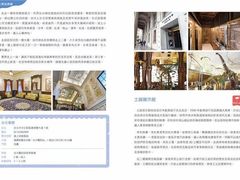 -北方图书城(沈阳天地店)