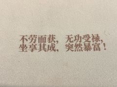 -量子制造·元创意料理(李公堤店)