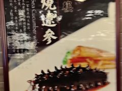-东兴楼(通州店)