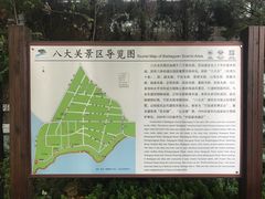 -公主楼