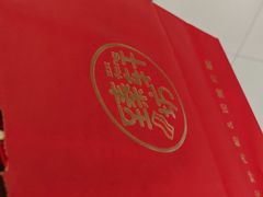-美罗城