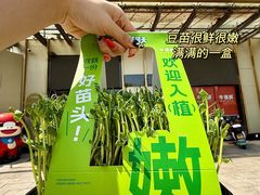 -牛很鲜潮汕牛肉火锅(椒江店)