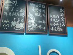 -默迹咖啡馆