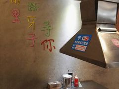 -马路牙子烧烤音乐酒馆(望京店)