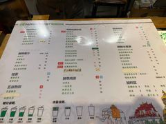 -帕帕珍味·面包茶饮(古城店)
