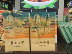 -杭州七宝(河坊街店)