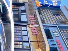 -老板娘的烤肉店(港湾广场店)