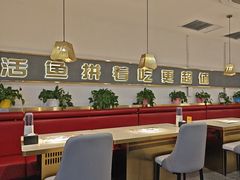 -尚渔味双拼烤鱼(悦界广场店)