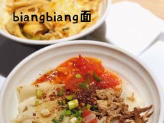 -白起肉夹馍