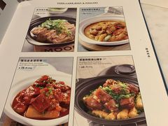 菜单-港丽餐厅(高德置地店)