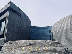 -大同市博物馆