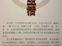 -乐山市博物馆