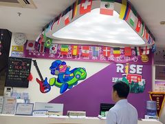 -瑞思素质成长中心(金沙湾校区)
