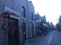 -龙湖星悦荟(颐和店)