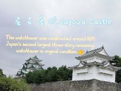 -名古屋城