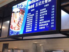 -曲阜师范大学(曲阜校区)