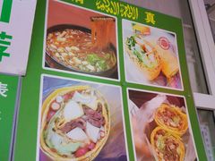 门面-山东傻大粗粮煎饼(牛街店)