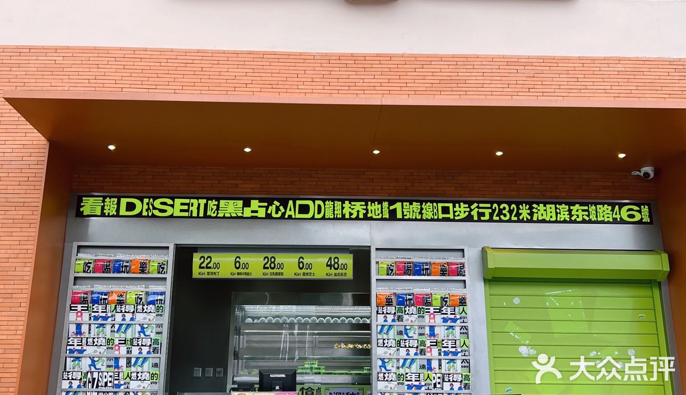 杭州打卡| 必吃榜 稳居第一☝️